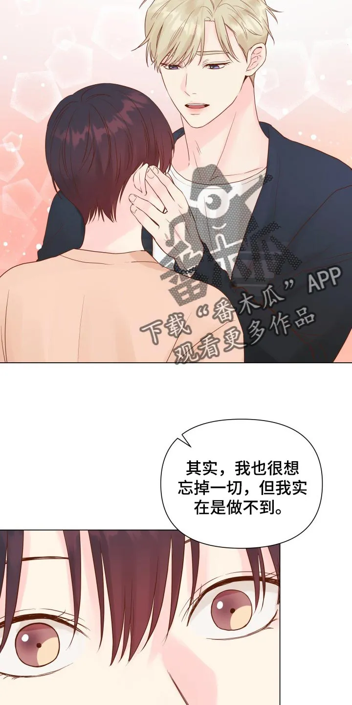 掌中玫瑰木甜百度网盘漫画,第17章：排练21图