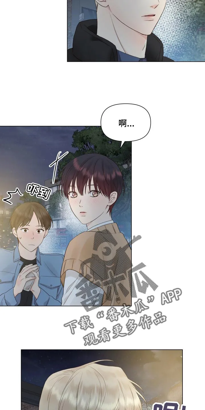 掌中玫瑰漫画漫画,第26章：无语4图