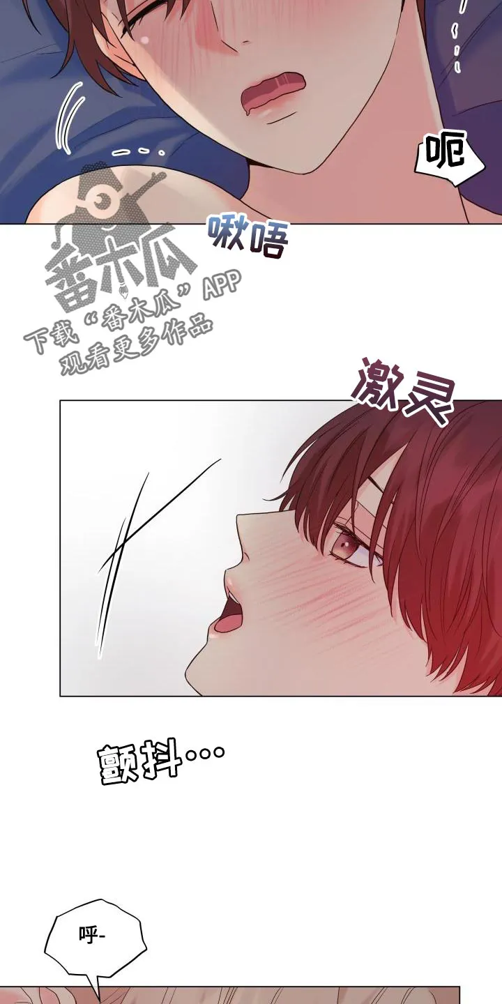 掌中玫瑰漫画漫画,第105章：【第二季】还不够14图