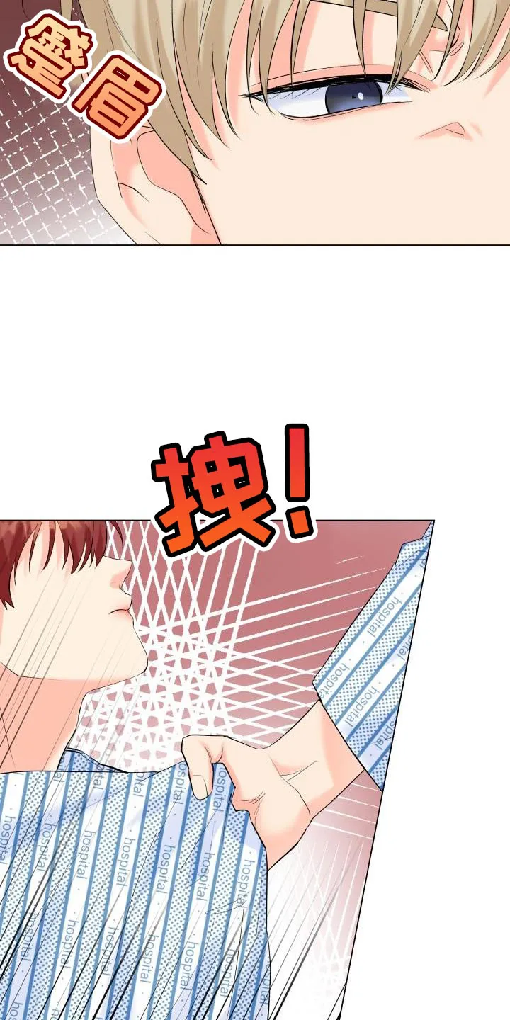 掌中玫瑰漫画漫画,第126章：【第二季】才不会胡思乱想11图