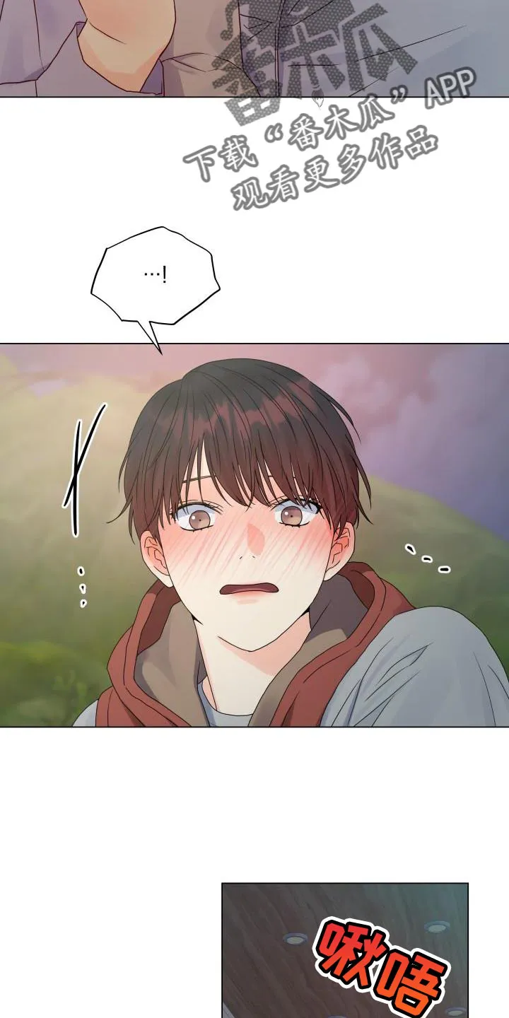 掌中玫瑰漫画完整版漫画,第80章：【第二季】让我看看16图