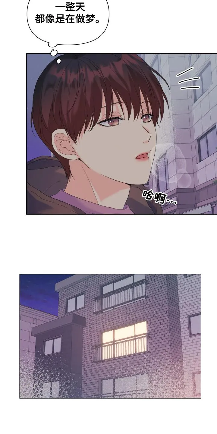 掌中玫瑰漫画漫画,第87章：【第二季】大众脸2图