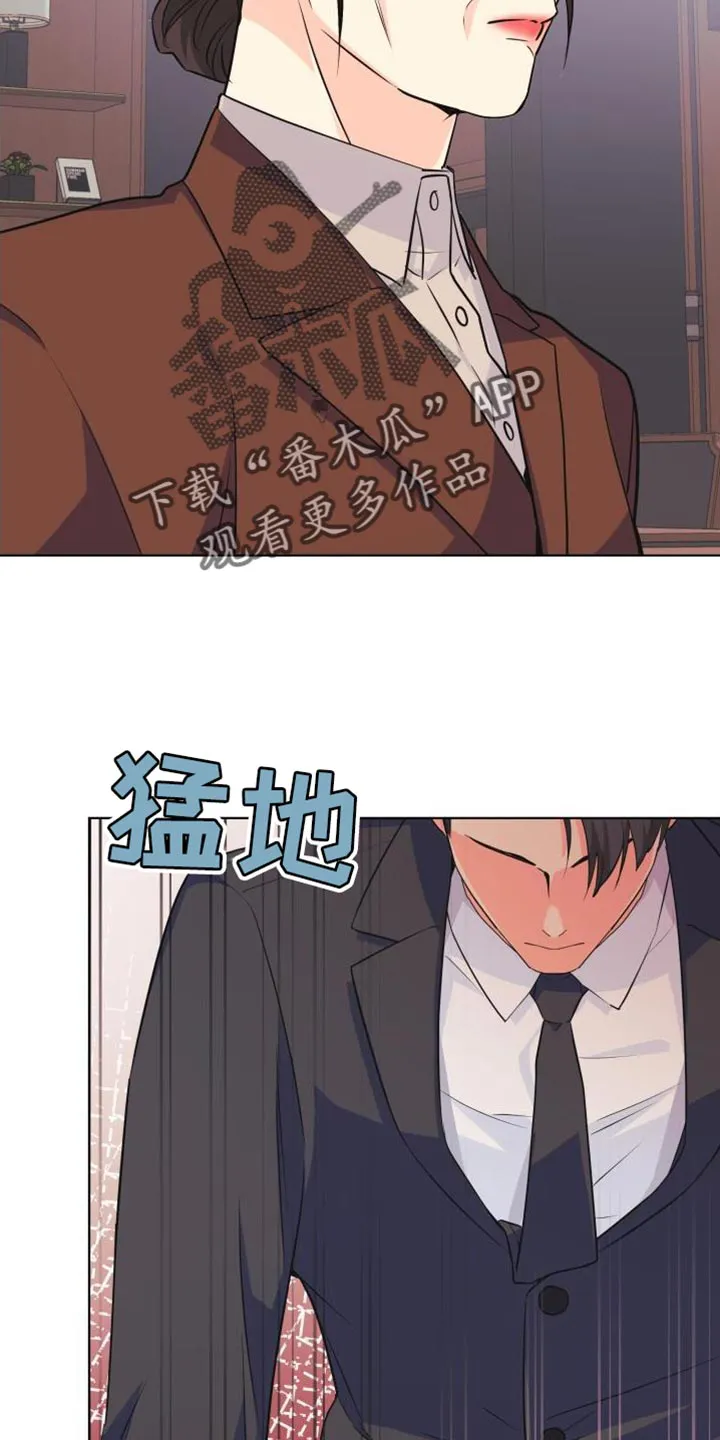 掌中玫瑰漫画完整版漫画,第134章：【第二季】资格18图