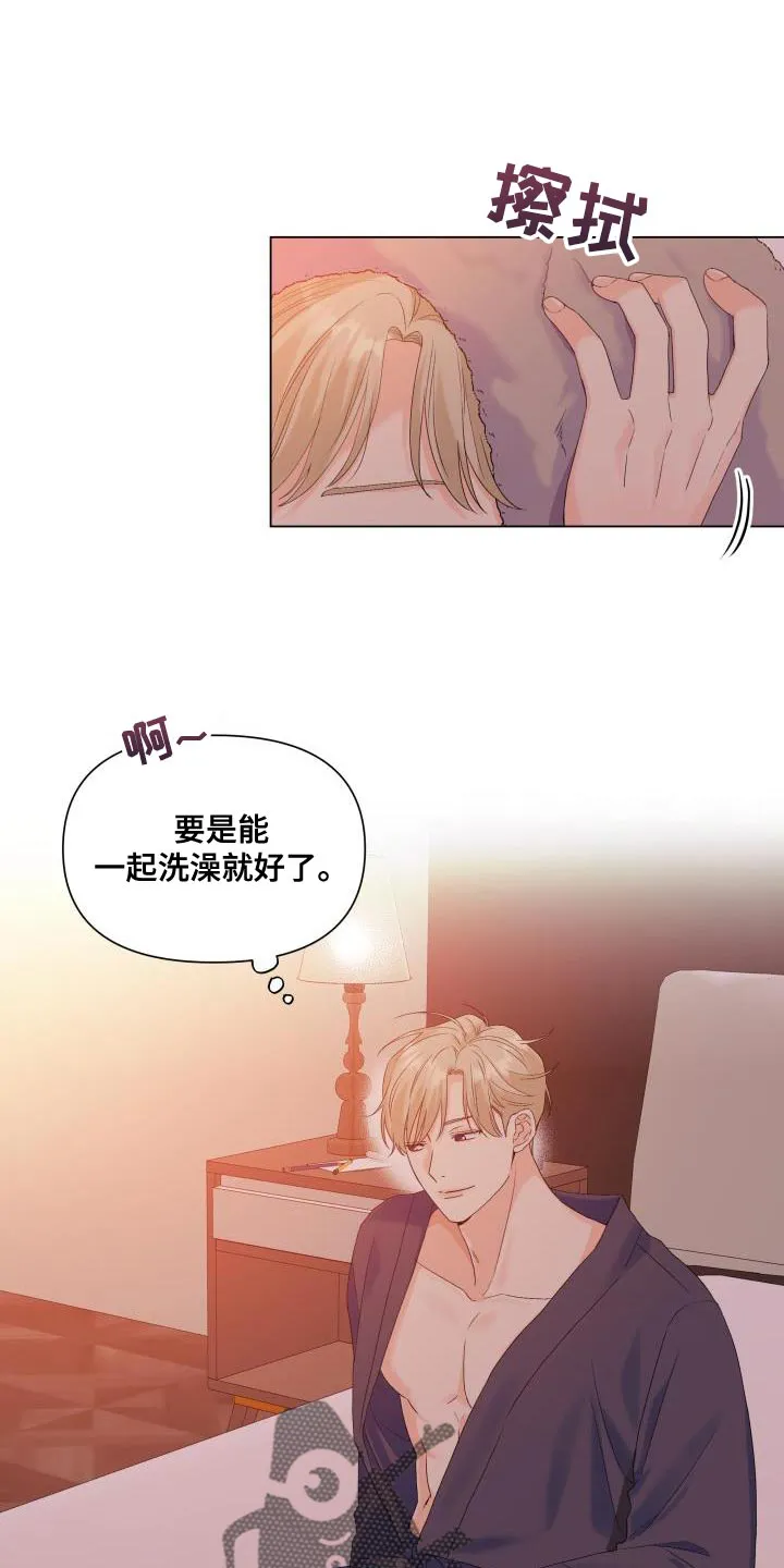 掌中玫瑰漫画漫画,第94章：【第二季】想到一块去了11图