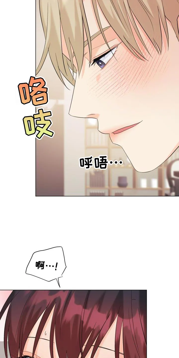 掌中漫画书推荐漫画,第120章：【第二季】回归12图
