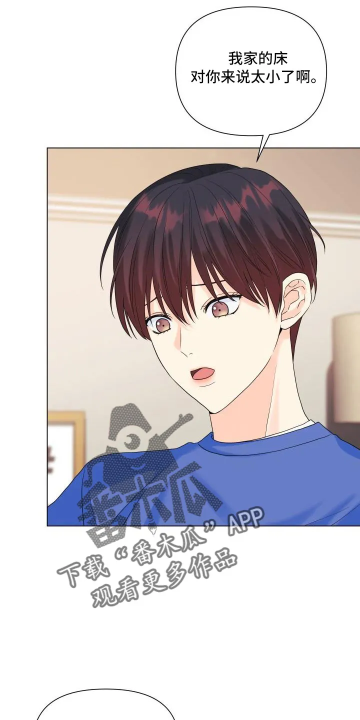 掌中玫瑰漫画漫画,第89章：【第二季】可以安慰我吧13图