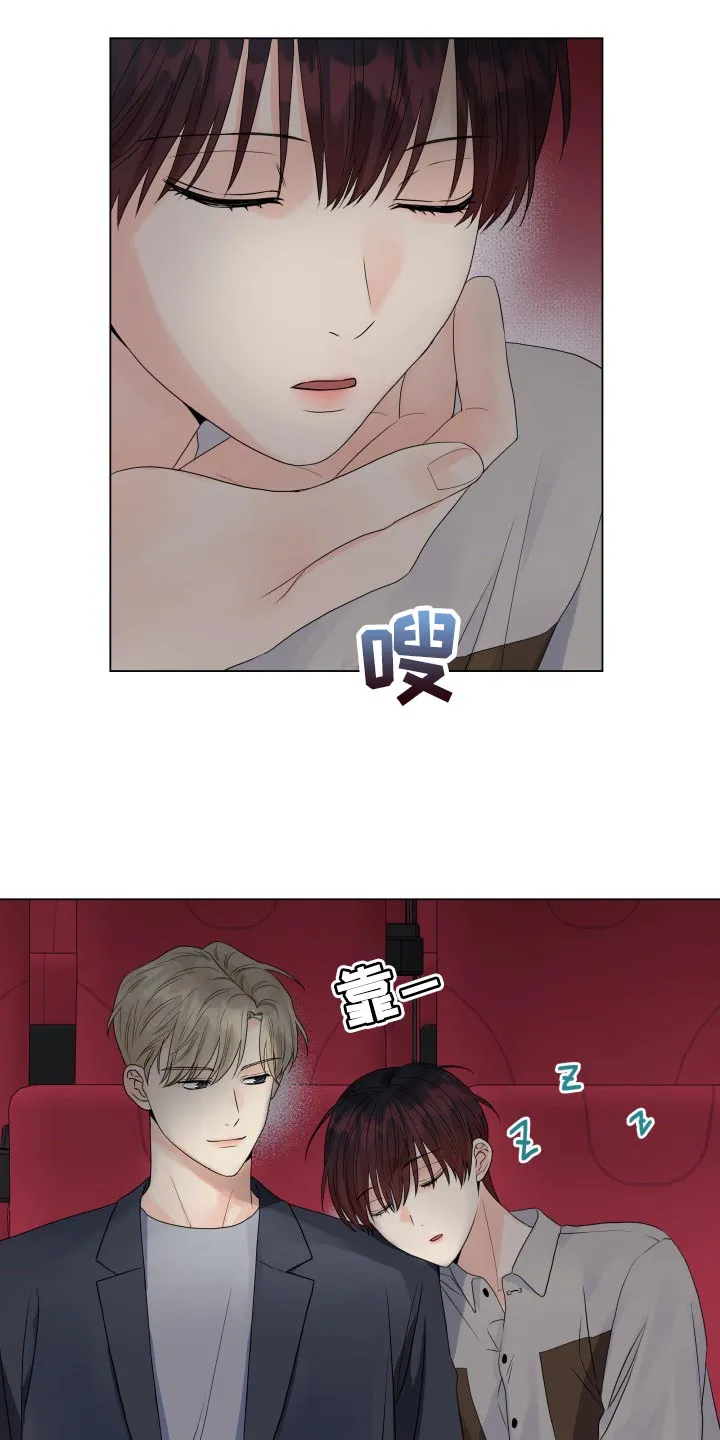 掌中玫瑰漫画漫画,第70章：共同话题20图