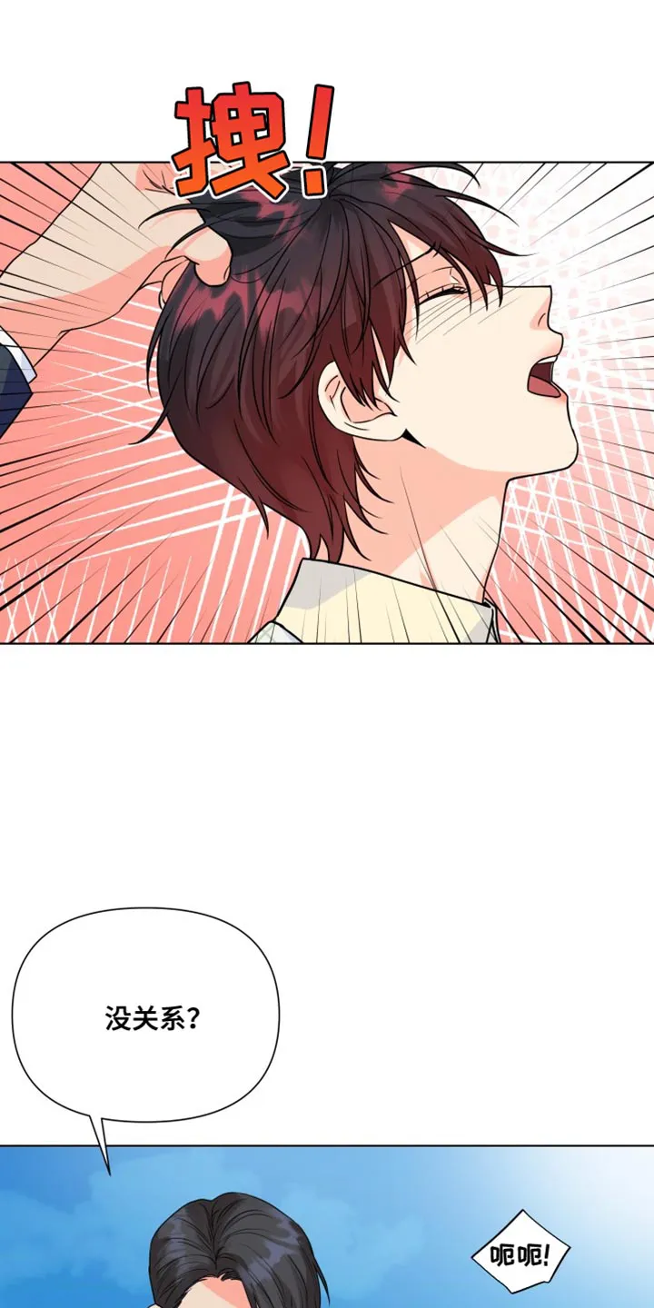 掌中玫瑰全文免费阅读无弹窗漫画,第136章：【第二季】我从来没怕过你12图