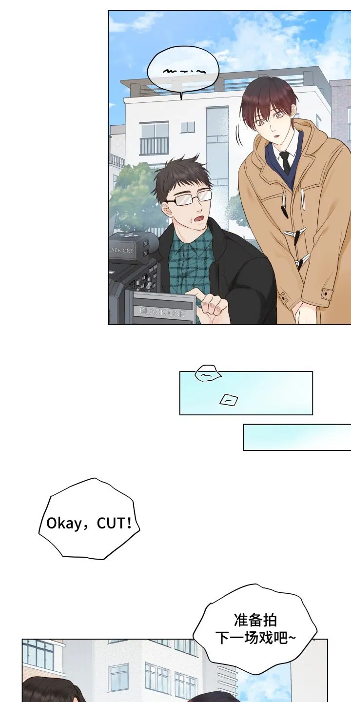 掌中玫瑰漫画漫画,第24章：心情不好14图