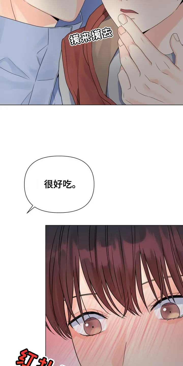 掌中玫瑰漫画完整版漫画,第80章：【第二季】让我看看11图