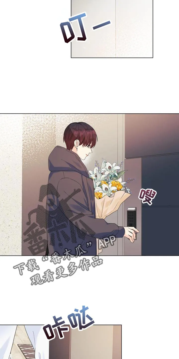 掌中玫瑰漫画漫画,第87章：【第二季】大众脸4图