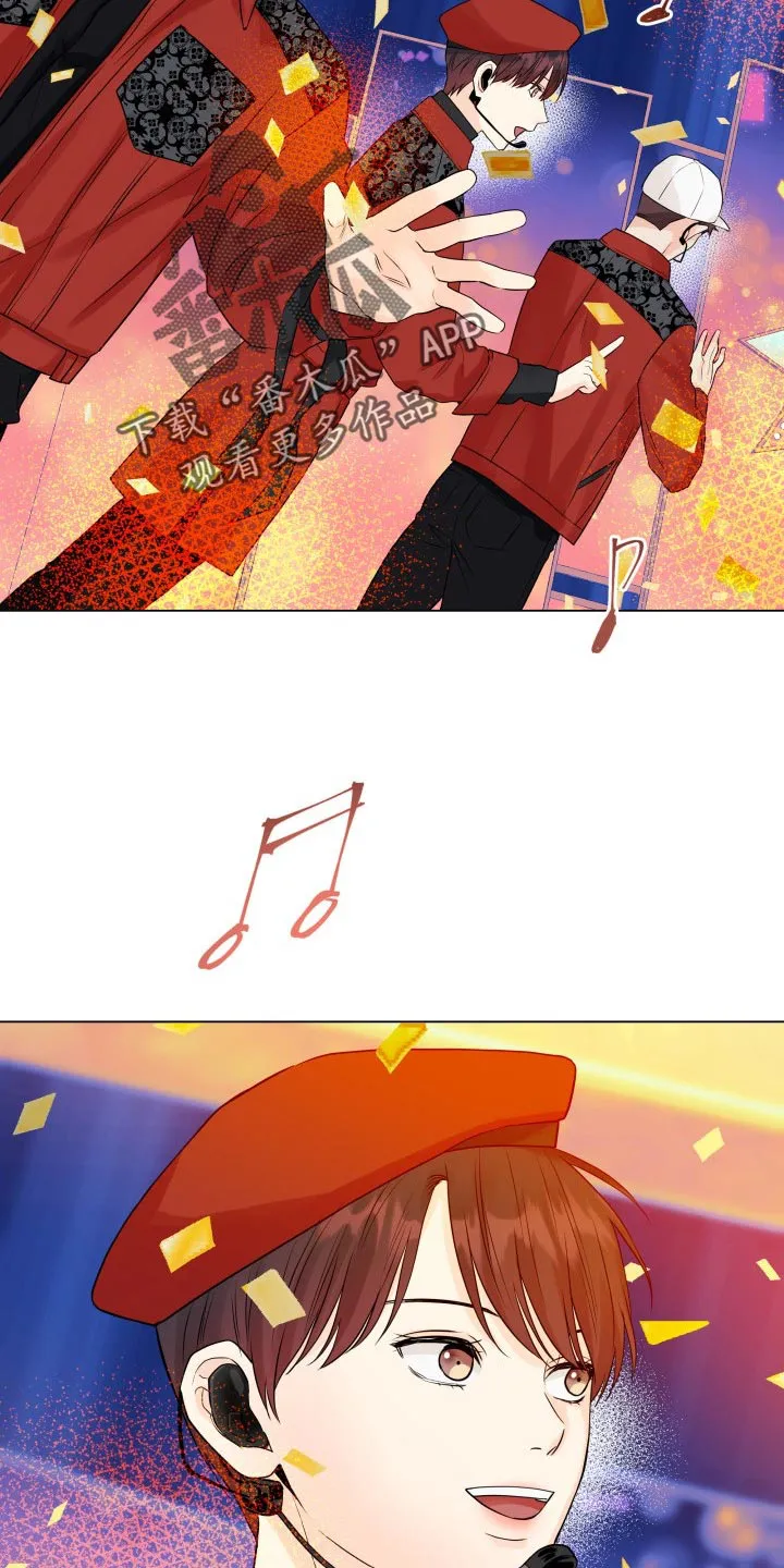 掌中玫瑰漫画漫画,第39章：姑母的电话2图