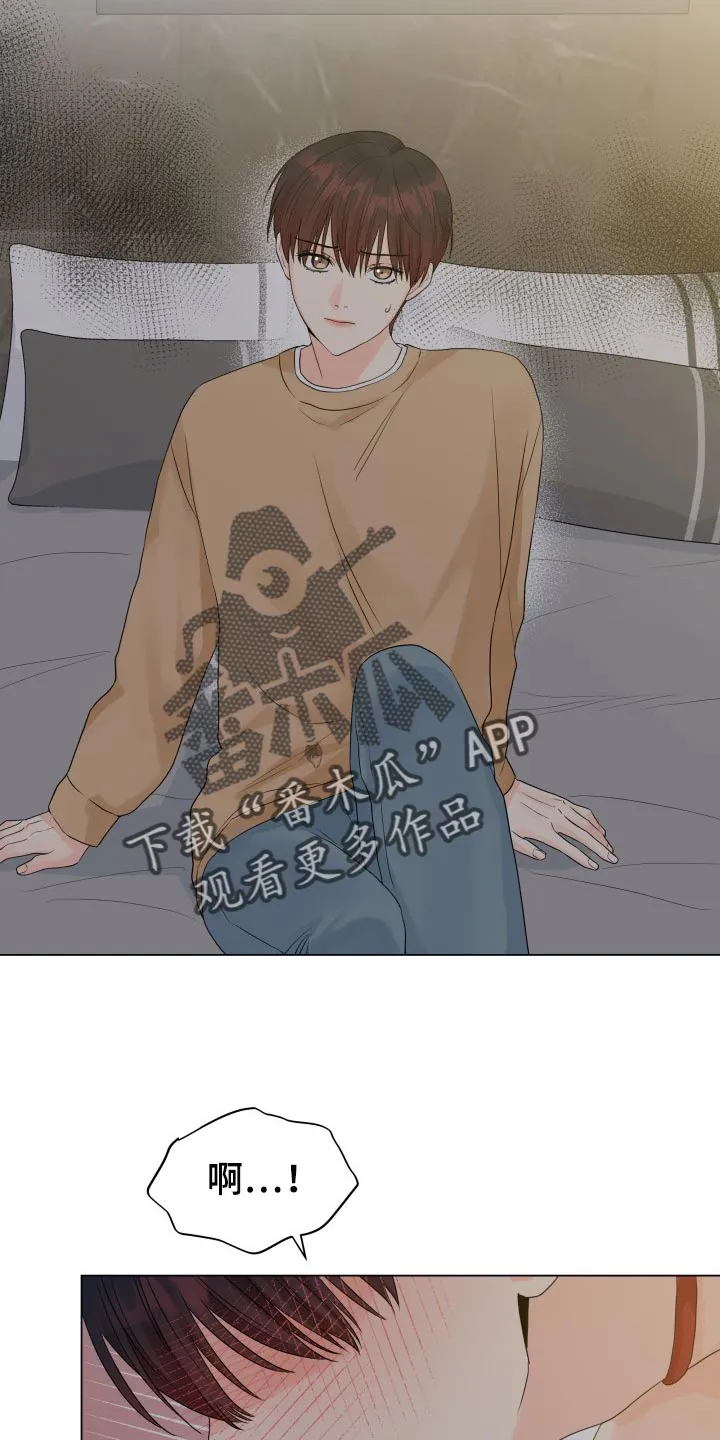 掌中漫画漫画,第59章：不愉快9图
