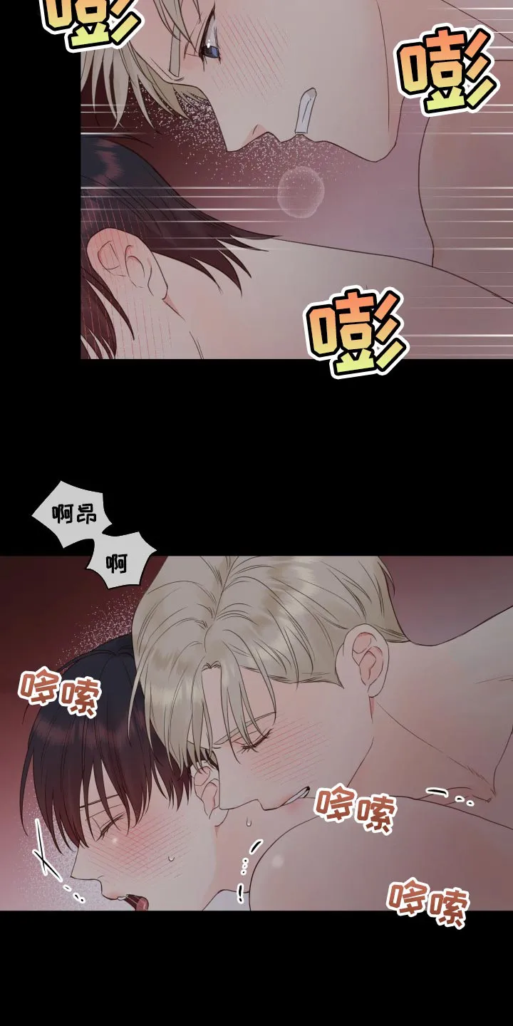 掌中玫瑰漫画完整版漫画,第23章：未接电话19图