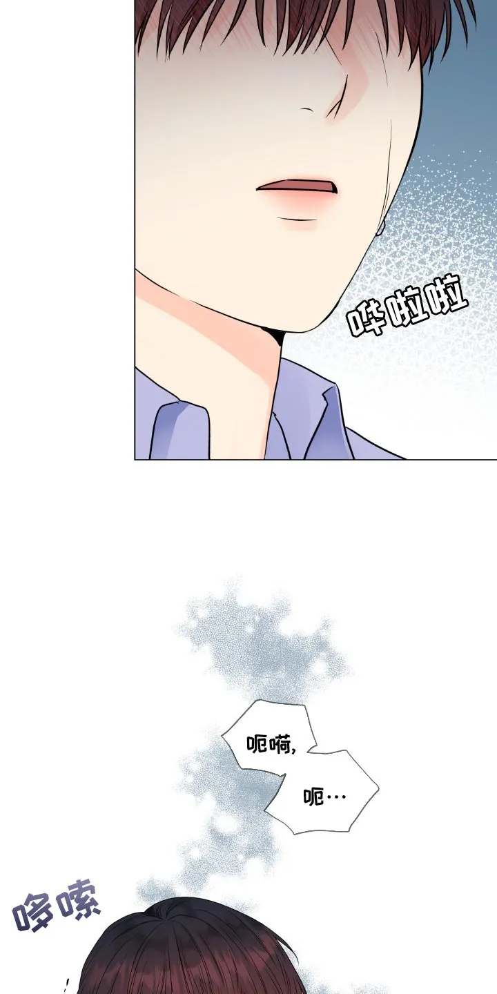 掌中玫瑰漫画漫画,第73章：反而是件好事18图