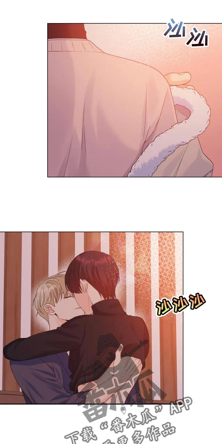 掌中玫瑰漫画完整版漫画,第95章：【第二季】你太让着我了1图