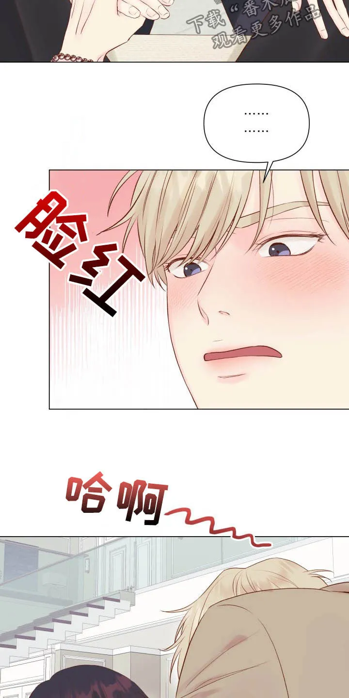 掌中玫瑰漫画完整版漫画,第15章：锻炼演技17图
