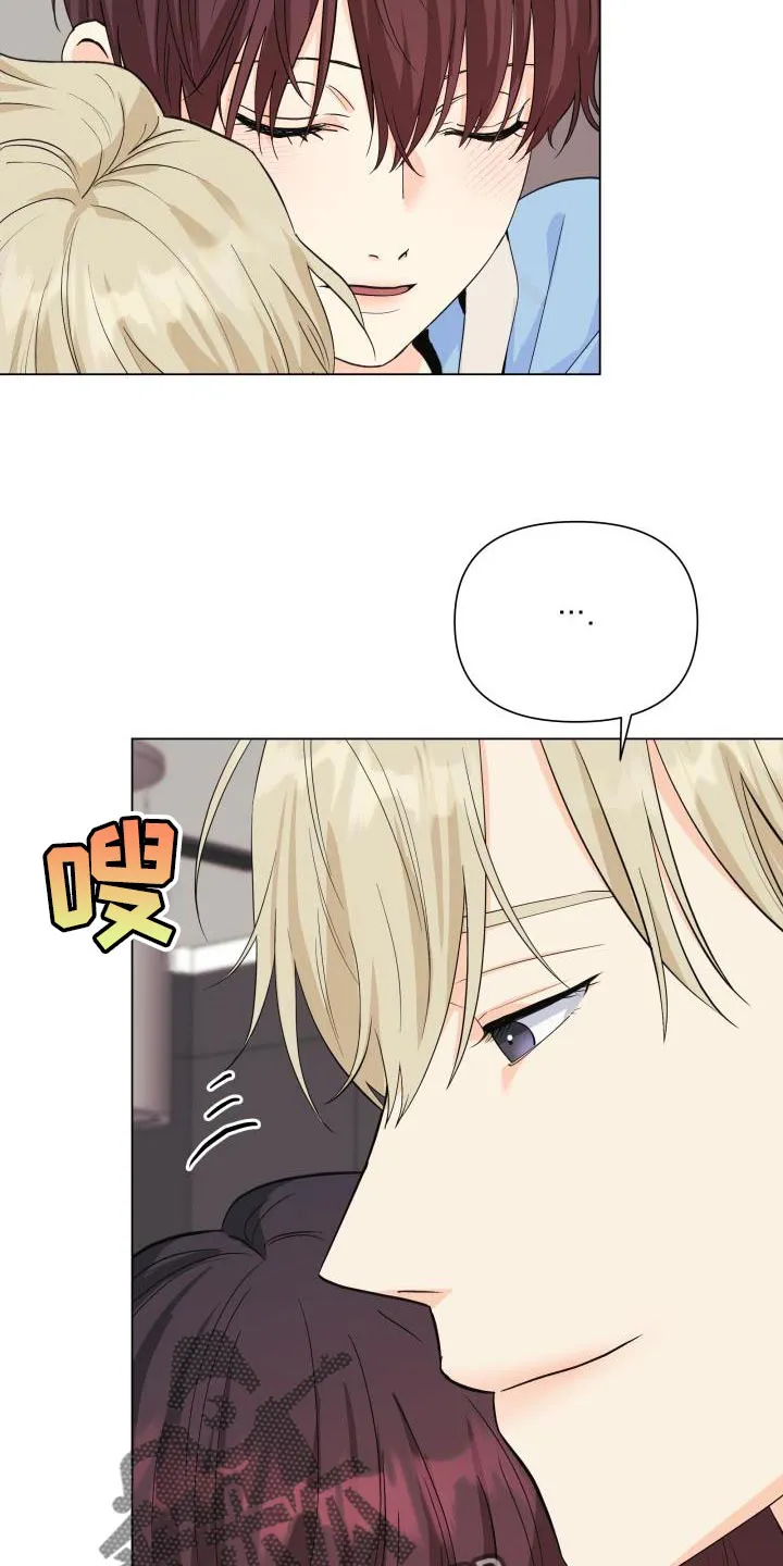 掌中玫瑰漫画漫画,第119章：【第二季】从你开始吧14图