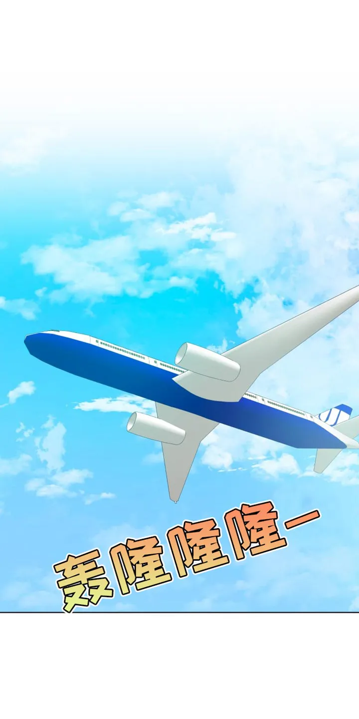 掌中玫瑰漫画漫画,第141章：【第二季】总算回来了16图