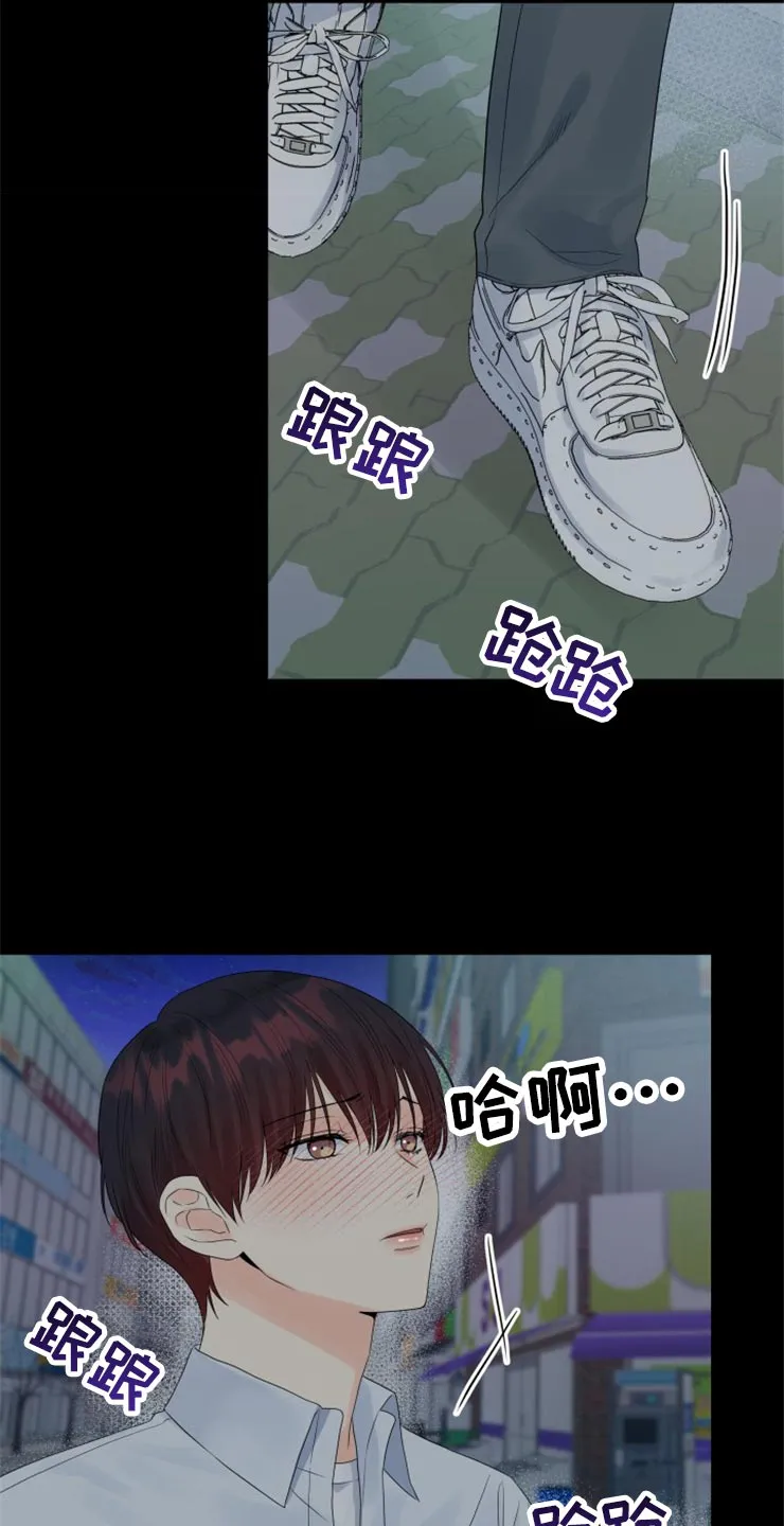 掌中玫瑰漫画漫画,第53章：没有我的容身之处27图