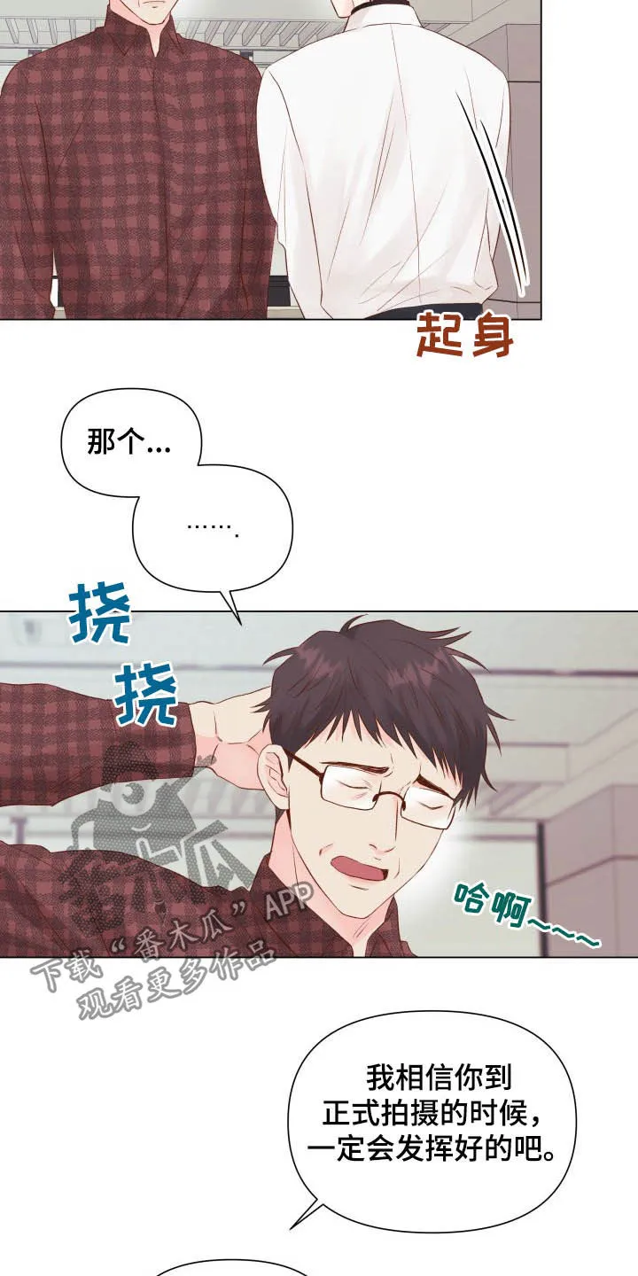 掌中玫瑰漫画完整版漫画,第15章：锻炼演技6图