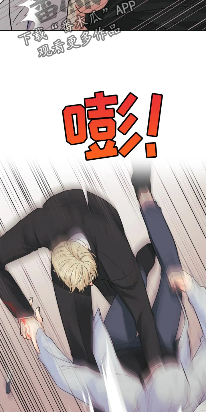 掌中玫瑰全文免费阅读全文漫画,第138章：【第二季】不要妨碍我20图