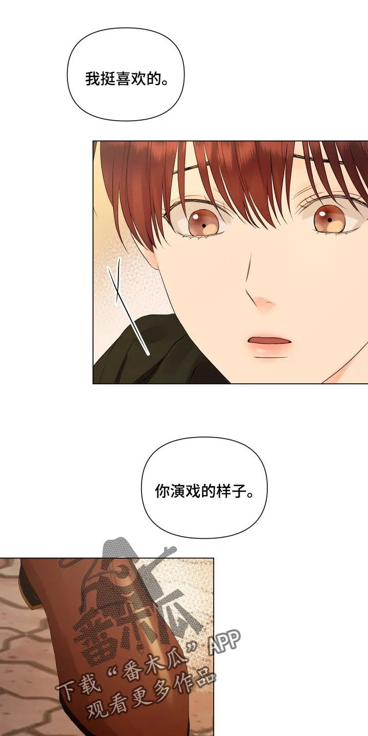掌中玫瑰漫画完整版漫画,第35章：机会不容易有10图