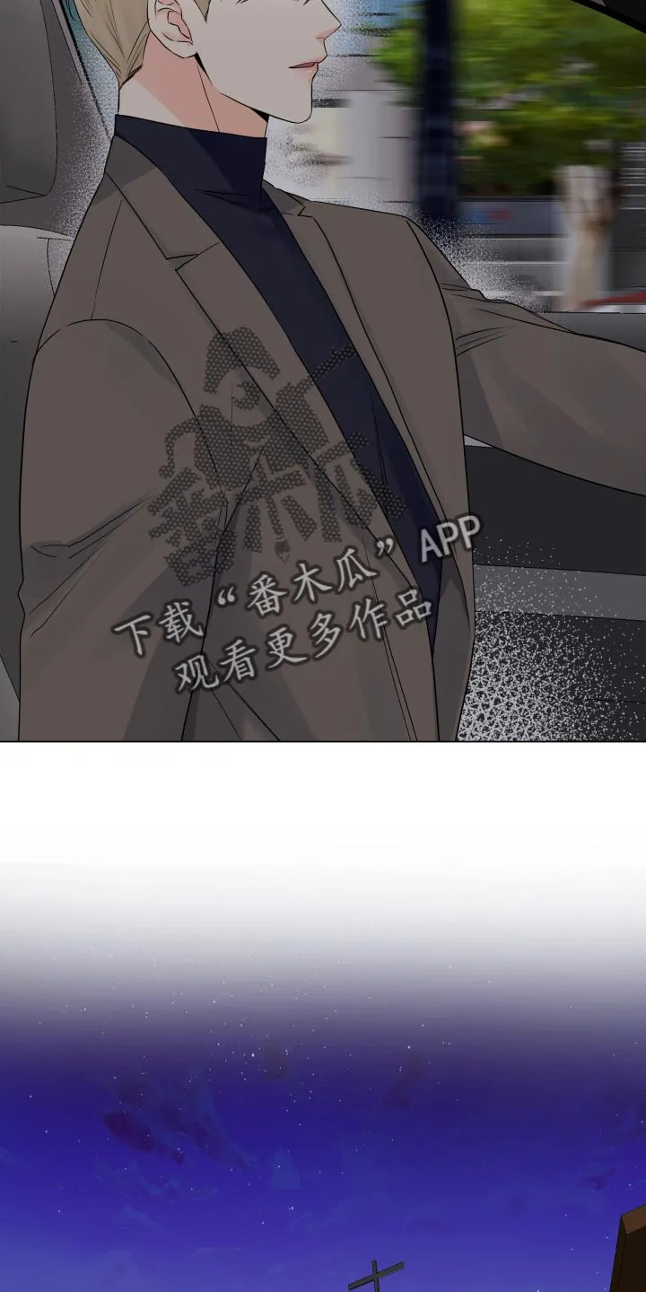 掌中玫瑰漫画漫画,第63章：再也不想看见你9图