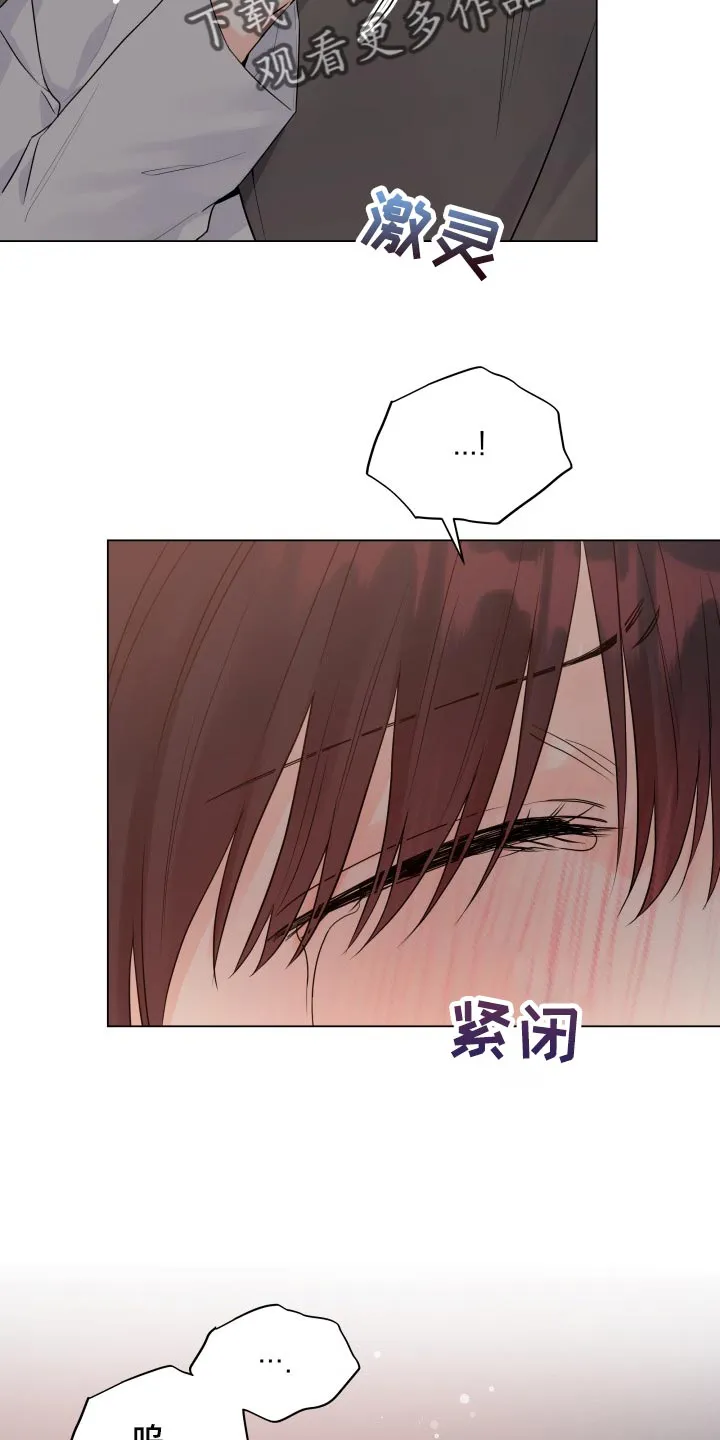 掌中玫瑰漫画漫画,第63章：再也不想看见你2图