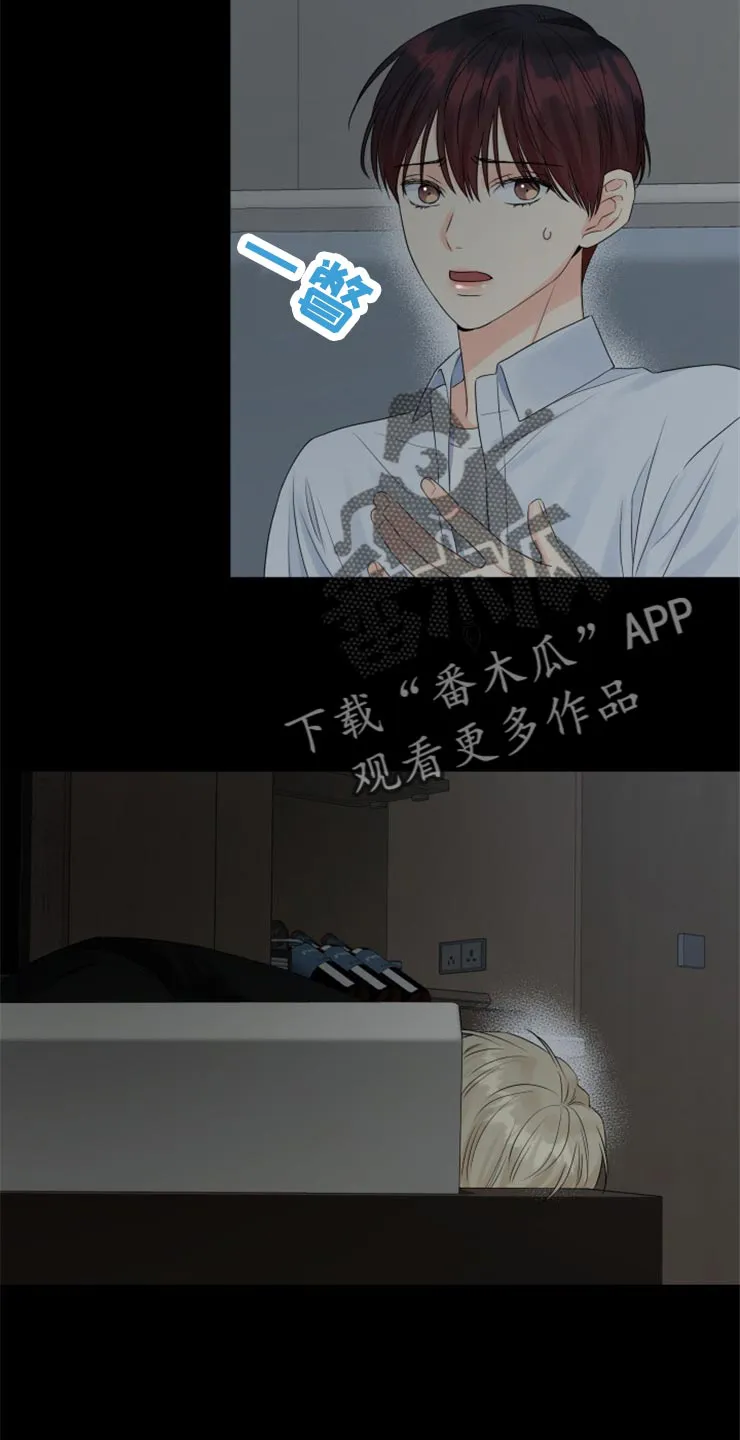 掌中玫瑰漫画漫画,第54章：回报你的信任8图