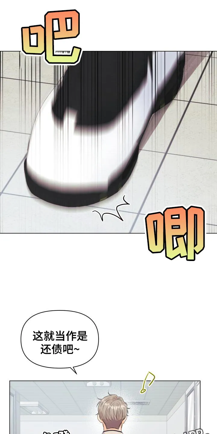 掌中玫瑰在线阅读漫画,第85章：【第二季】还债28图