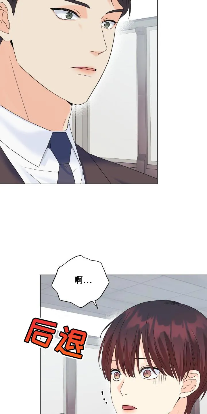 掌中玫瑰漫画漫画,第97章：【第二季】多虑了19图