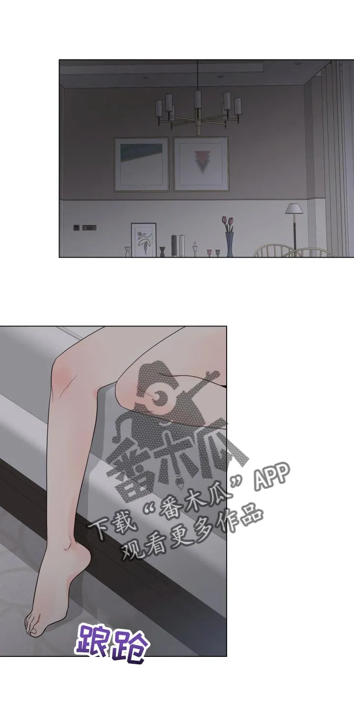 掌中玫瑰漫画漫画,第28章：挺会藏的1图