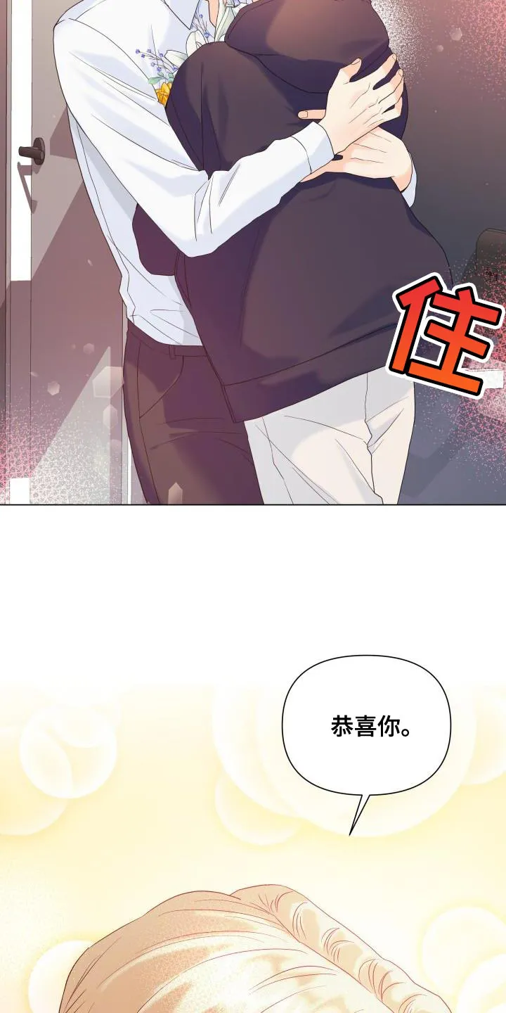 掌中玫瑰漫画漫画,第87章：【第二季】大众脸6图