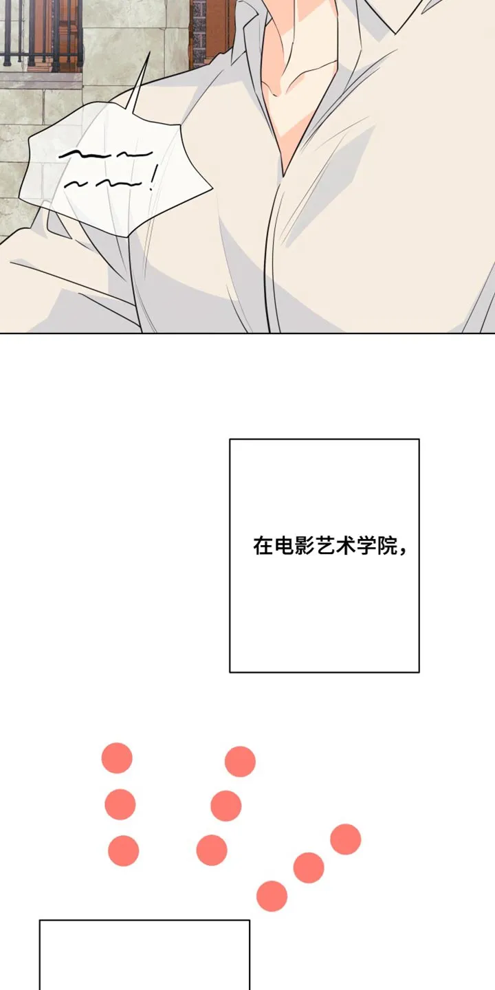 掌中玫瑰漫画漫画,第141章：【第二季】总算回来了8图