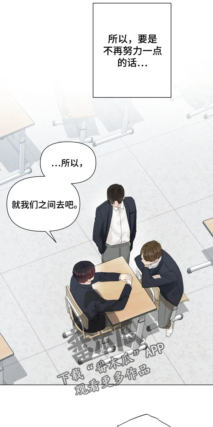 掌中玫瑰全文免费阅读无弹窗漫画,第34章：恶评2图