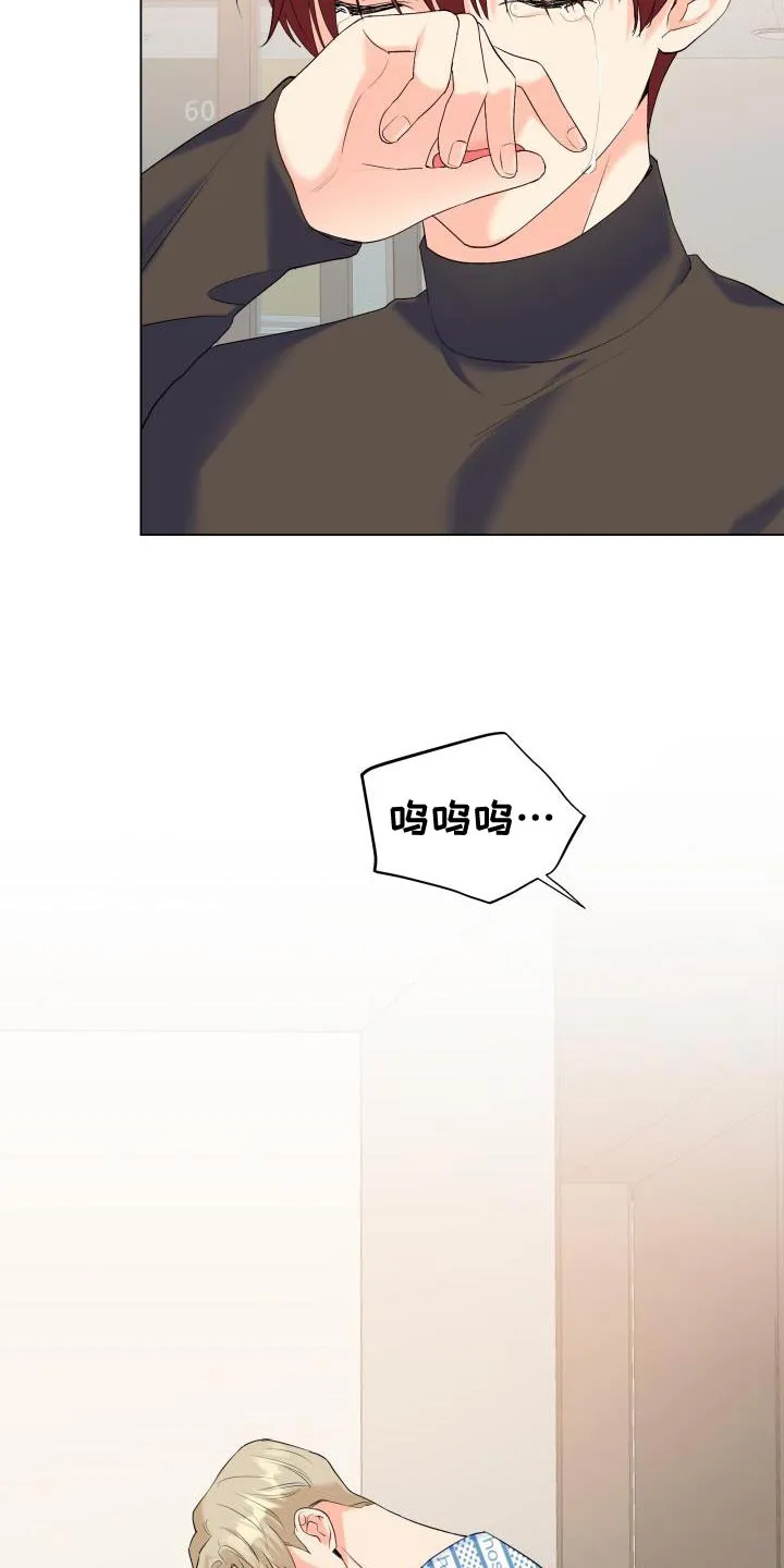 掌中玫瑰漫画漫画,第126章：【第二季】才不会胡思乱想7图