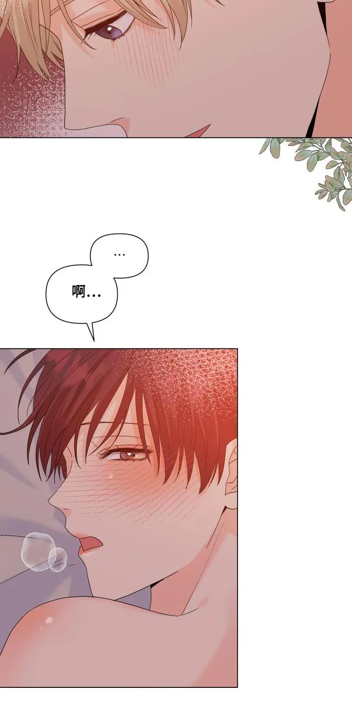 掌中玫瑰漫画完整版漫画,第95章：【第二季】你太让着我了8图