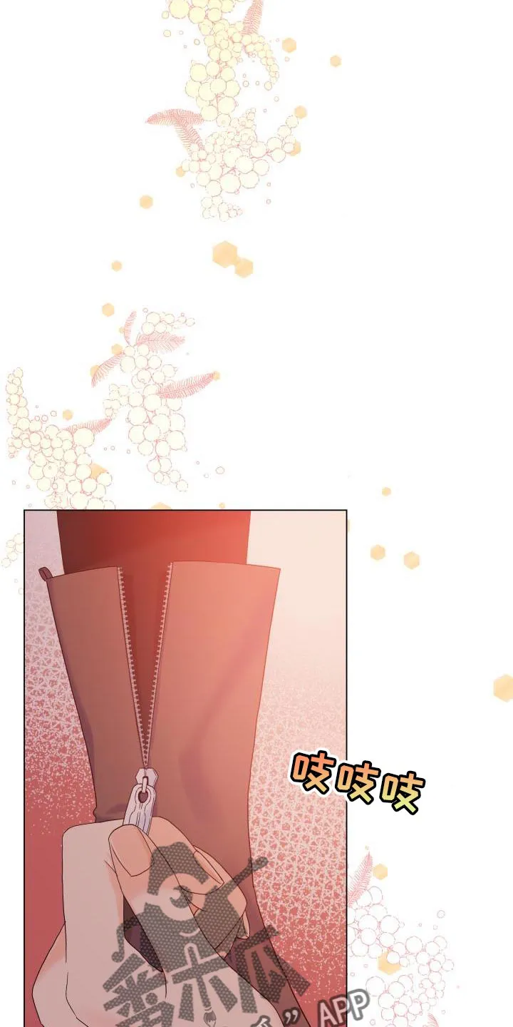 掌中玫瑰漫画漫画,第94章：【第二季】想到一块去了20图