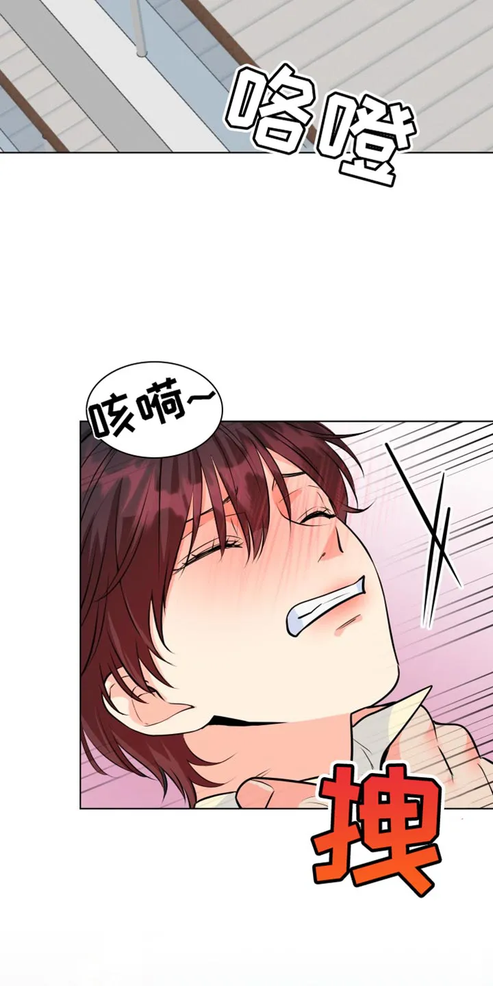 掌中玫瑰全文免费阅读无弹窗漫画,第136章：【第二季】我从来没怕过你16图