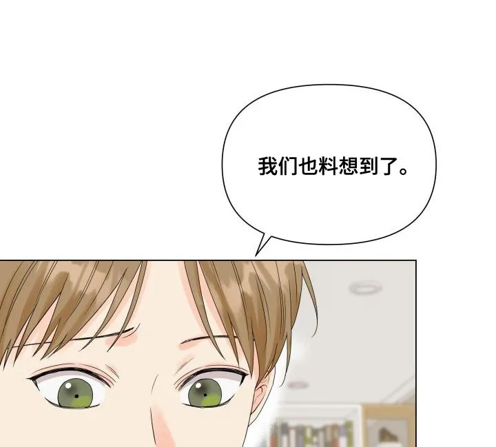 掌中玫瑰木甜全文免费阅读2漫画,第78章：白担心你了10图