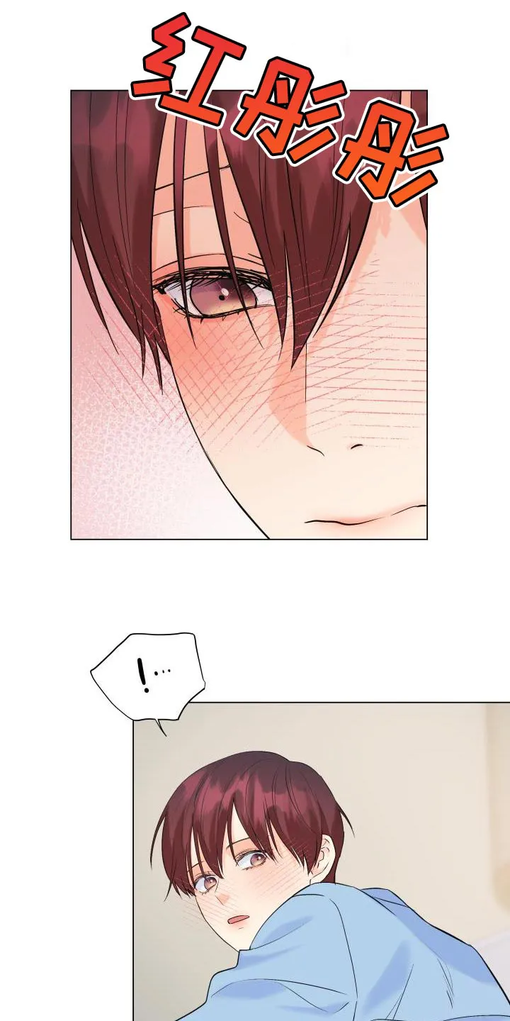 掌中漫画书推荐漫画,第120章：【第二季】回归10图