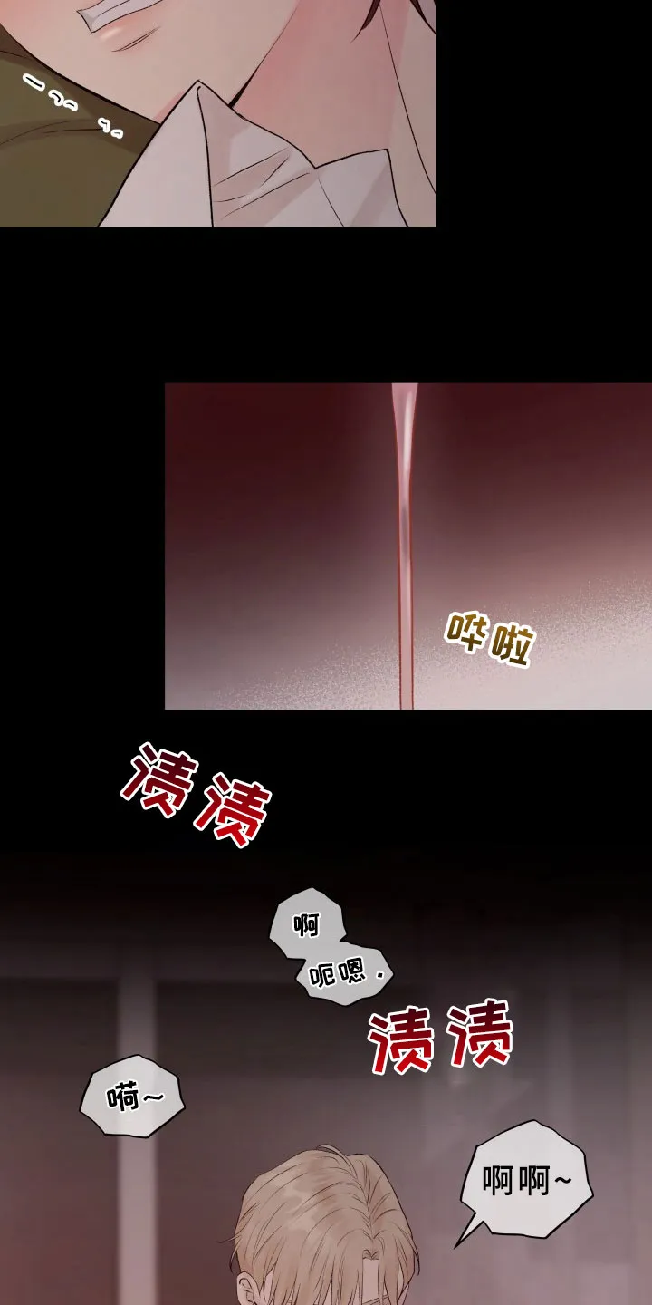 掌中玫瑰在线阅读漫画,第12章：重要的事6图
