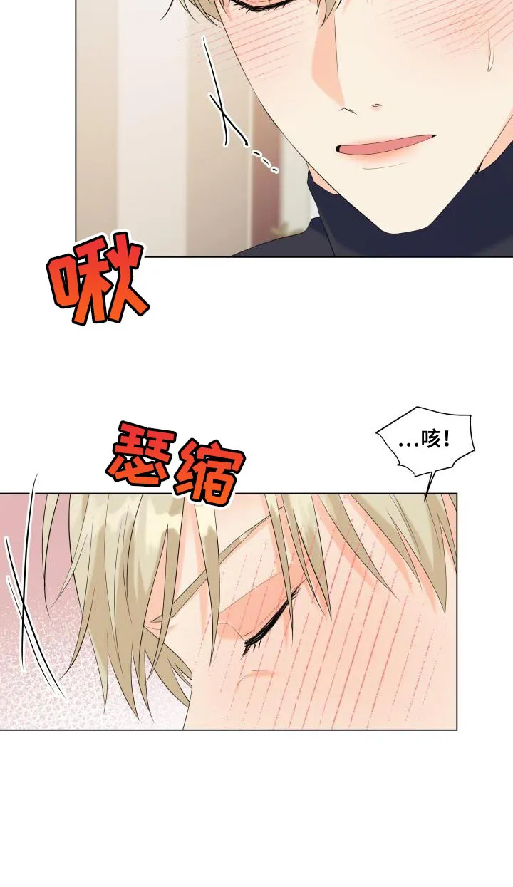 掌中漫画书推荐漫画,第120章：【第二季】回归17图