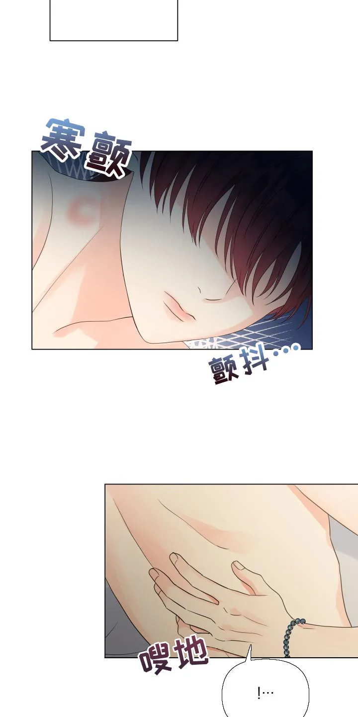 掌中玫瑰木甜全文免费阅读2漫画,第69章：好幸福14图