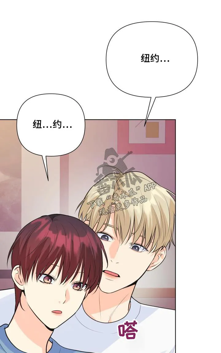 掌中玫瑰木甜全文免费阅读2漫画,第131章：【第二季】最后一次1图