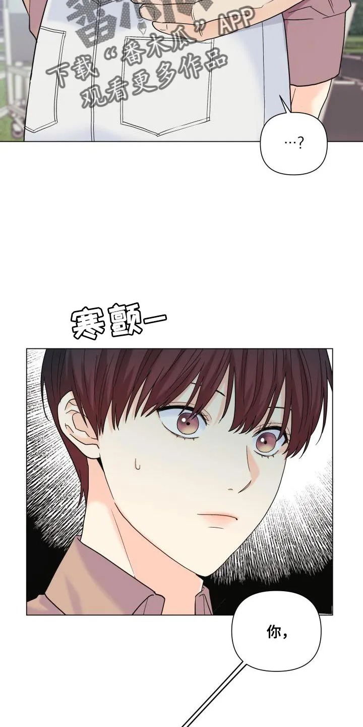 掌中漫画书推荐漫画,第100章：【第二季】有苦头吃了27图