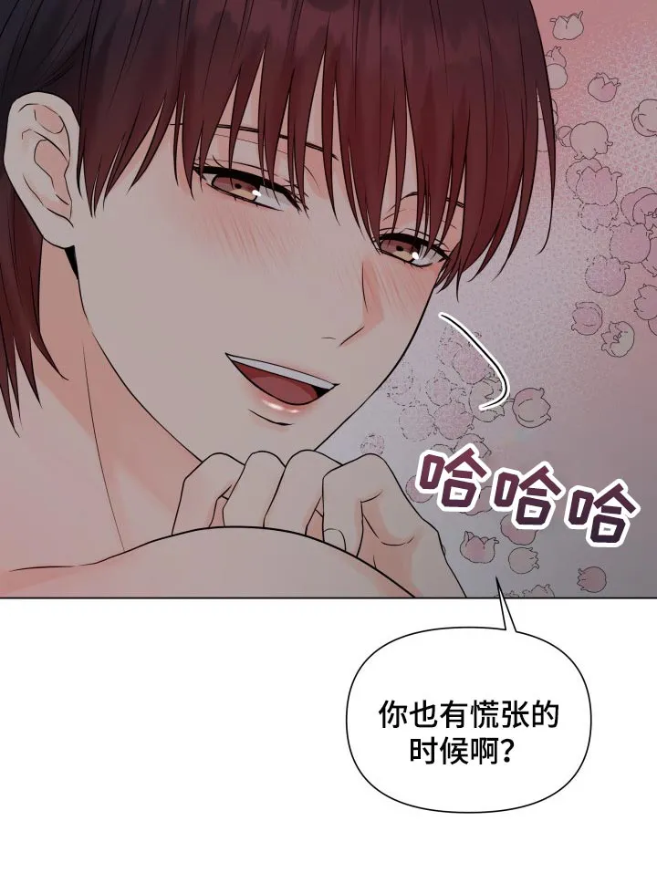 掌中玫瑰在线阅读漫画,第38章：我想了解13图