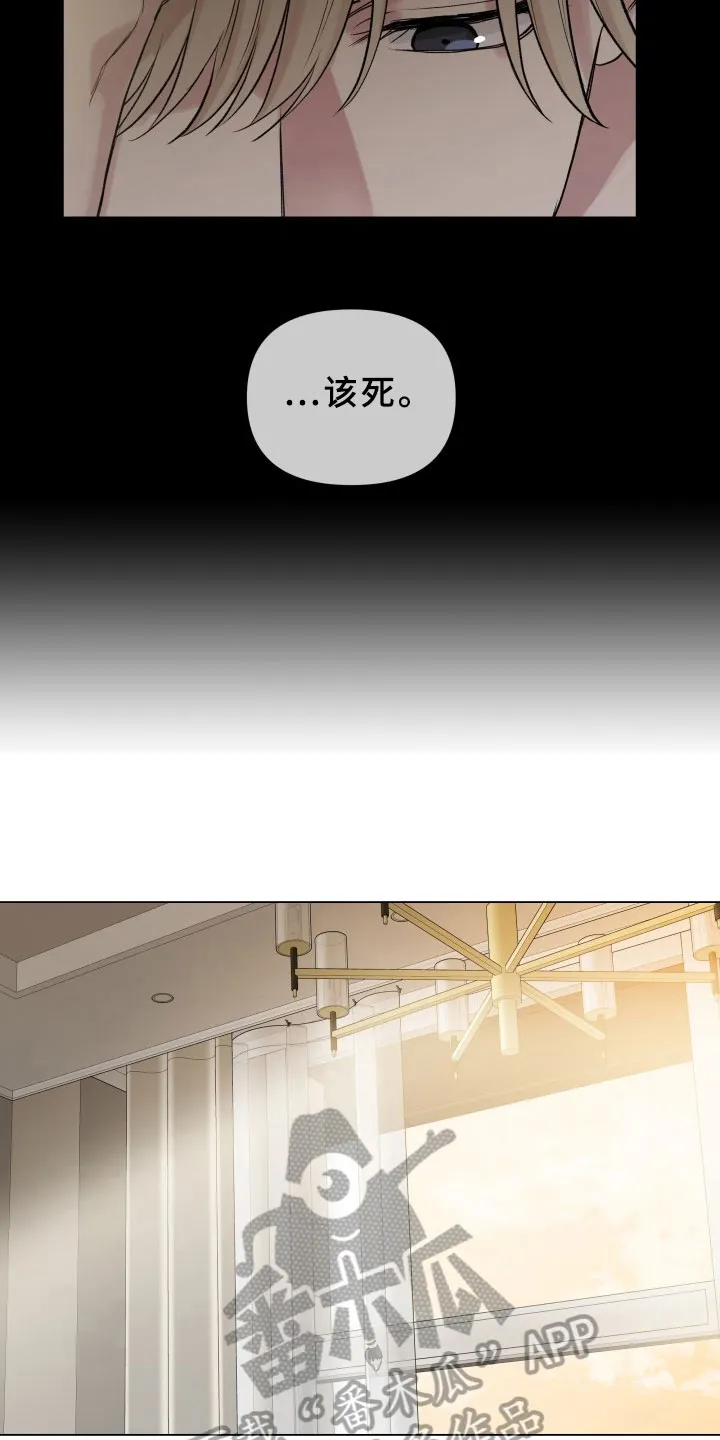 掌中漫画漫画,第13章：考虑4图