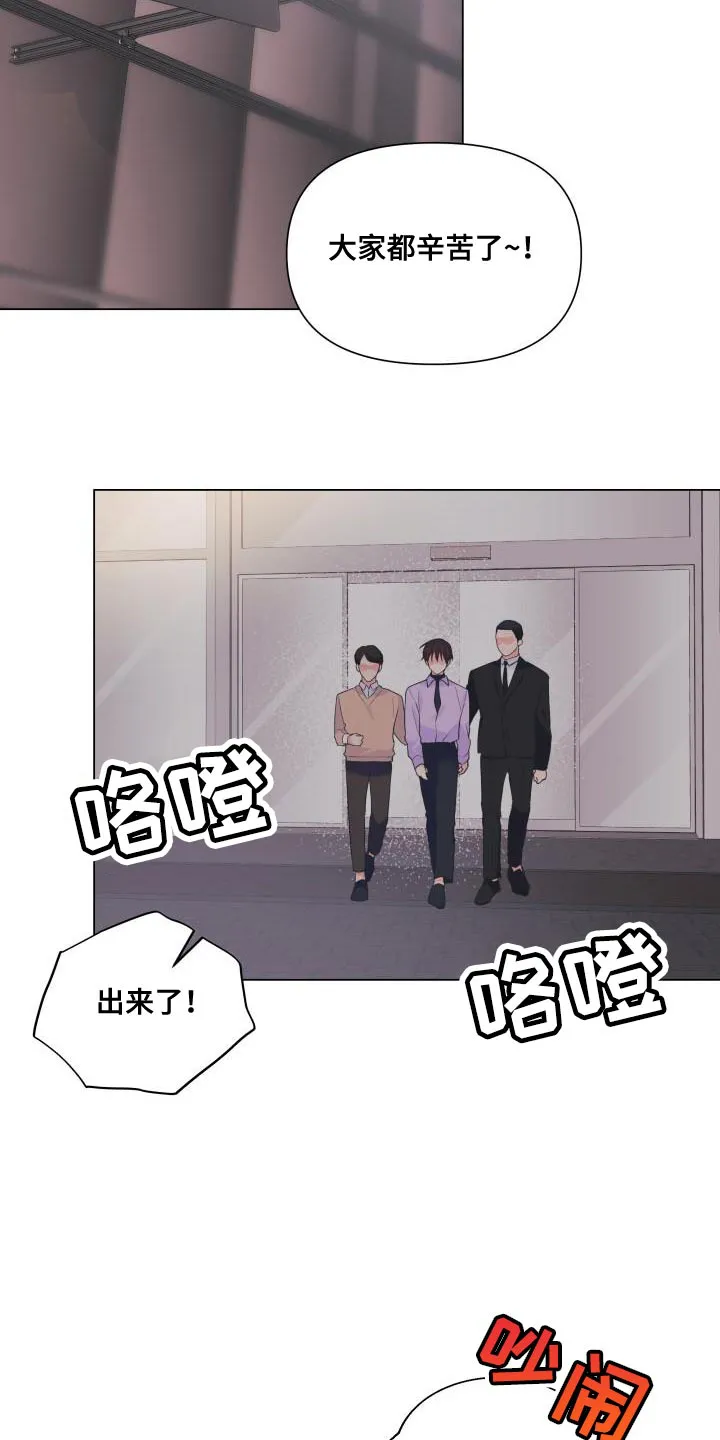 手中的玫瑰漫画漫画,第115章：【第二季】流传的传言3图